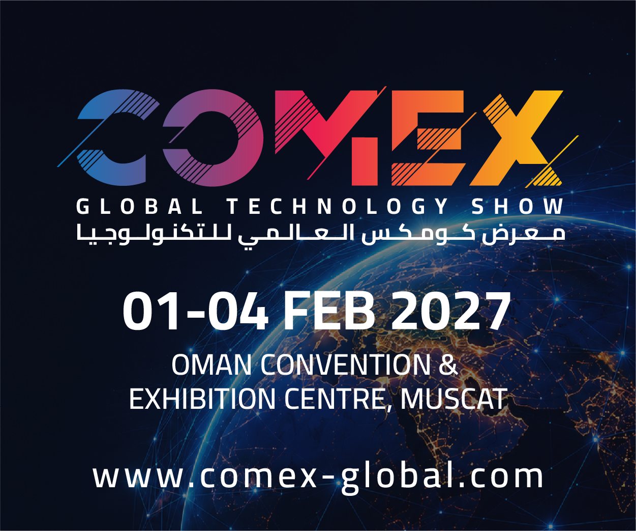 Web banner 300x250px